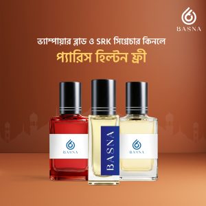 ভ্যাম্পায়ার ব্লাড + এস আর কে সিগ্নেচার (প্যারিস হিল্টন ফ্রী) - ৬+৬ এর সাথে ৩.৫মিলি